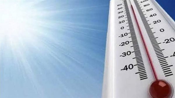 هيئة الأرصاد الجوية