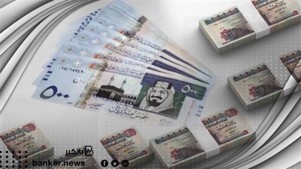 سعر الريال السعودي اليوم الثلاثاء