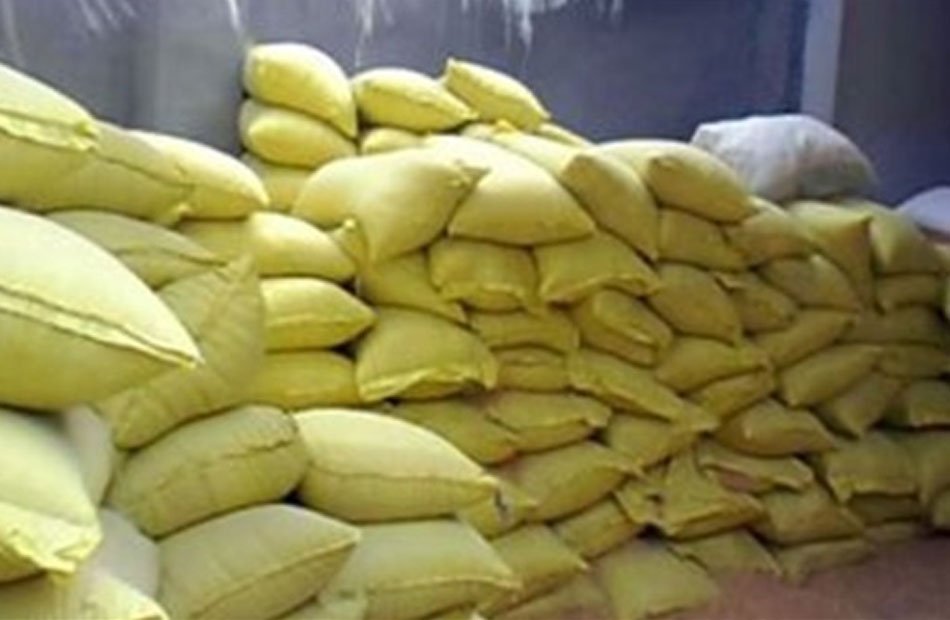 وزارة الزراعة