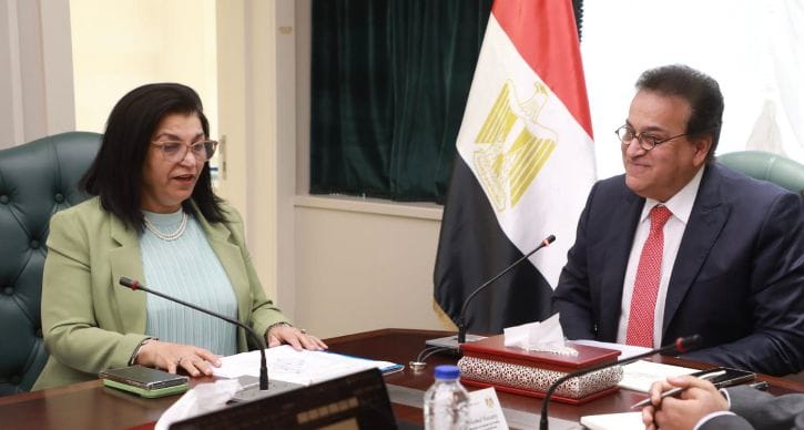 المؤتمر العالمي للسكان والصحة والتنمية