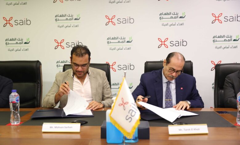 بنك saib يوقع بروتوكول تعاون مع بنك الطعام المصري لدعم صغار المزارعين