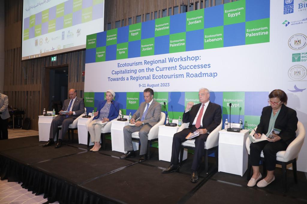 وزيرة البيئة: تطوير وتنمية السياحة البيئية يساهم فى دعم الاقتصادات الوطنية