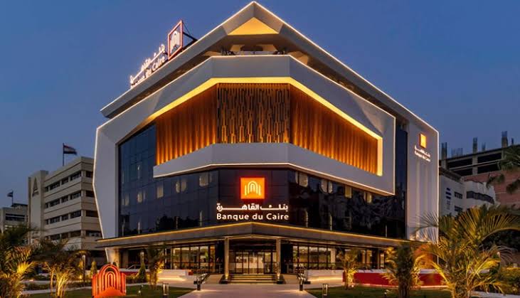 بنك القاهرة يطلق حملته الترويجية الجديدة لحاملي البطاقات الائتمانية