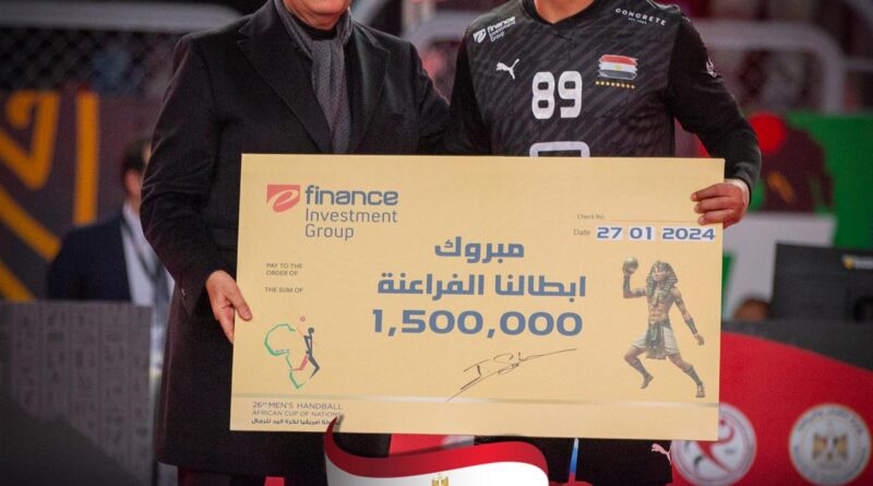 “إي فاينانس للإستثمارات المالية والرقمية” تهنئ منتخب كرة اليد لفوزه التاسع ببطولة إفريقيا وتعد بمواصلة الرعاية