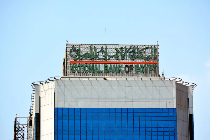 البنك الأهلي يرفع الفائدة على حساب توفير المستقبل