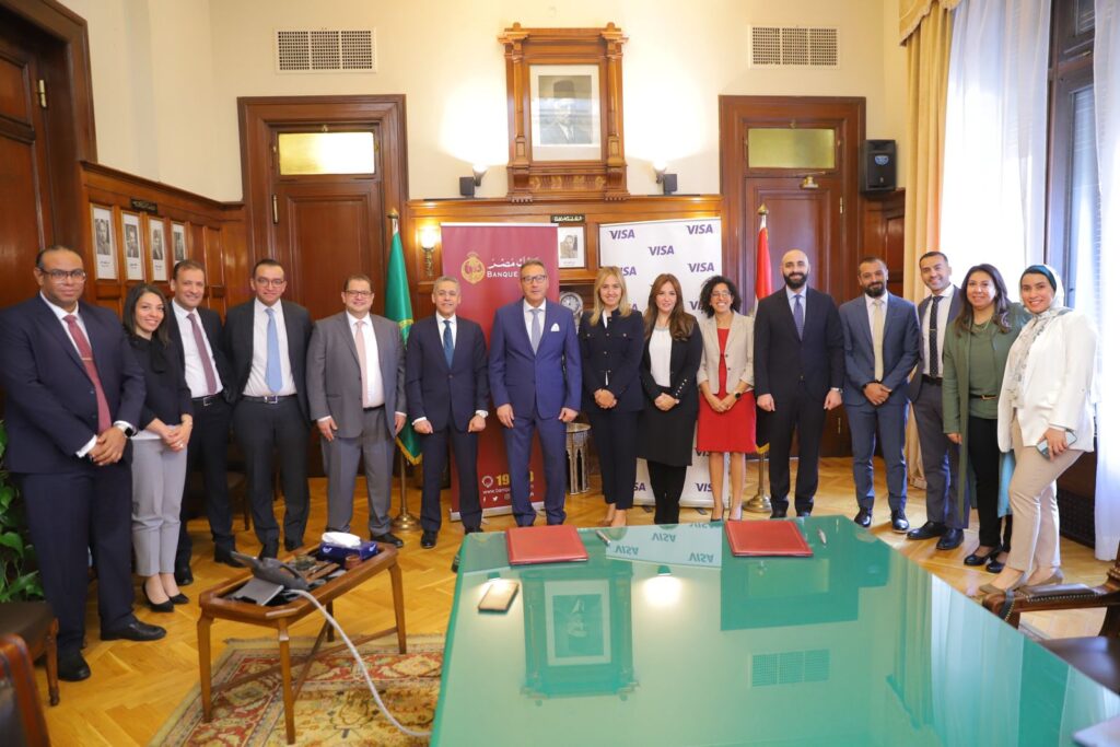 بنك مصر يوقع اتفاقية تعاون مع فيزا للتوسع في نشاط المدفوعات