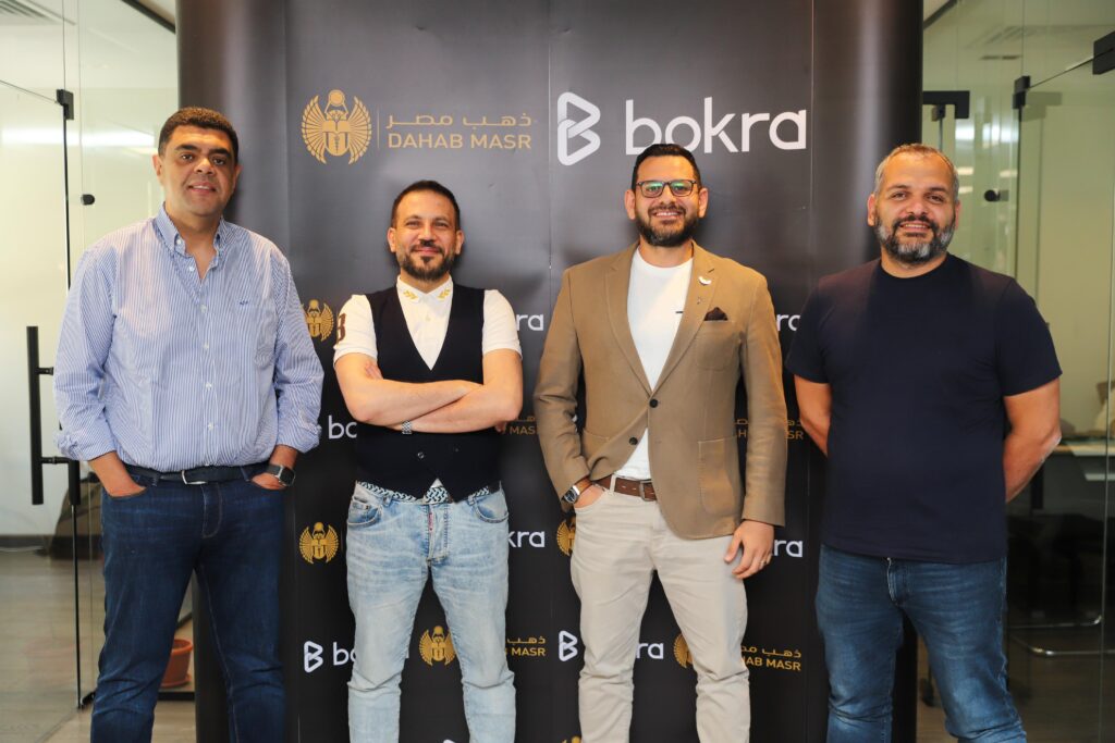 bokra تتعاون مع “دهب مصر” لإطلاق منصة “بكرة دهب” لتنويع المحافظ الاستثمارية في مصر والشرق الاوسط