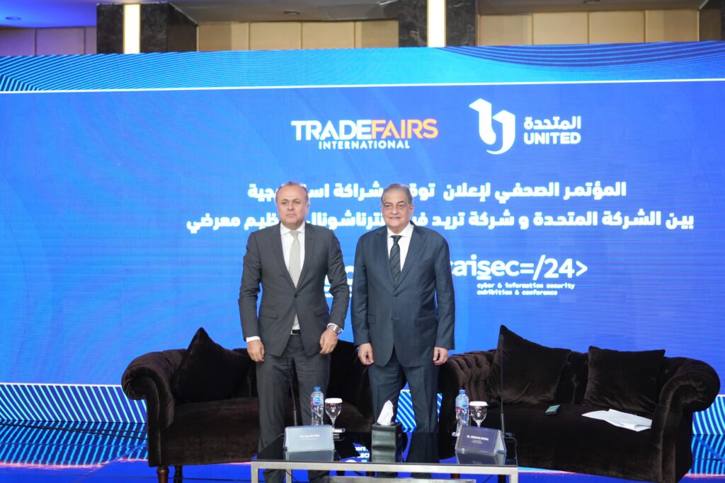 “المتحدة” توقع عقد شراكة مع شركة “تريد فيرز” لتنظيم معرضي Cairo ICT وCAISEC