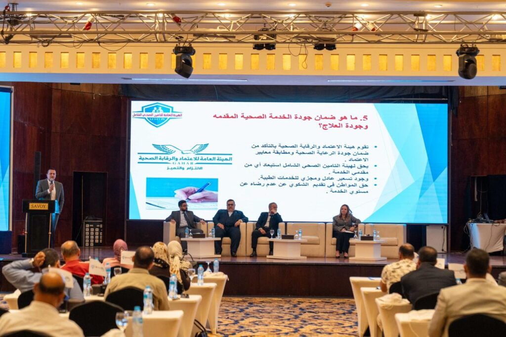 خلال ورشة عمل في جنوب سيناء بالتعاون مع “التأمين الصحي الشامل” و”الاعتماد والرقابة الصحية”