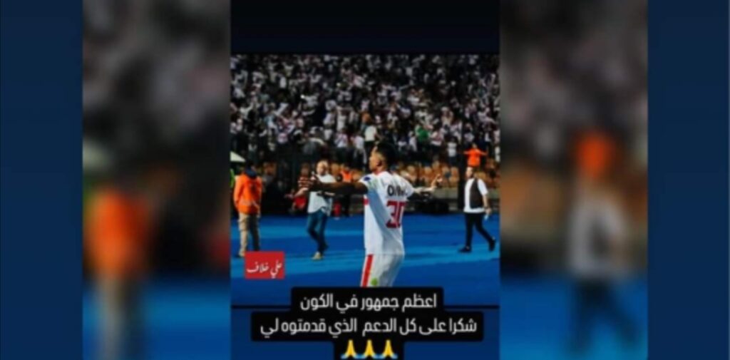 خاص وعاجل : ماوراء رسالة سيف الدين الجزيرى