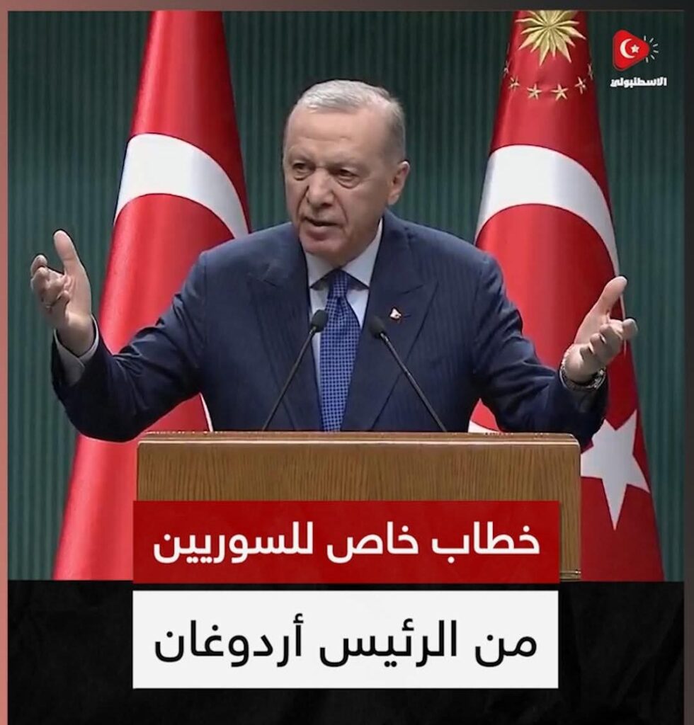 أردوغان يكشف عن الهدف المقبل للمعارضة السورية بعد حماة وإدلب وحمص