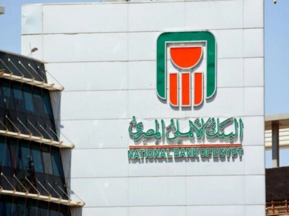 قبل اجتماع المركزي.. أسعار الفائدة على شهادات الادخار في «البنك الأهلي المصري»
