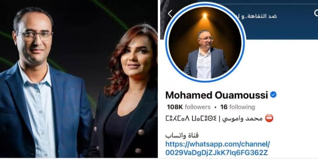 سابقة . مؤسسة إعلامية مغربية تستنجد بالإمارات لإنصافها وتخليصها من افتراءات ممثلها المغربي الاصل .