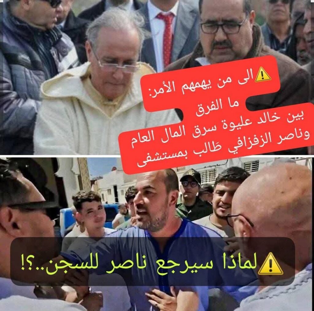 بعد المطالب الاجتماعية بذلك . هل يحقق الملك حلم العفو على الزفزافي ليكون بجانب امه المريضة بعدما فقد والده ؟