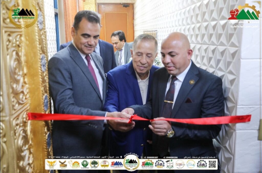 منظومه”omc” الاقتصادية تطلق “مبادرة الألف قائد لدعم الصناعة المصريه”والتنميه المستدامه وترسي مبادئ ثوره صناعيه للجمهورية الجديده.. وتفتتح قاعه عزيز صدقي “ابو الصناعه” لتخليد علمه