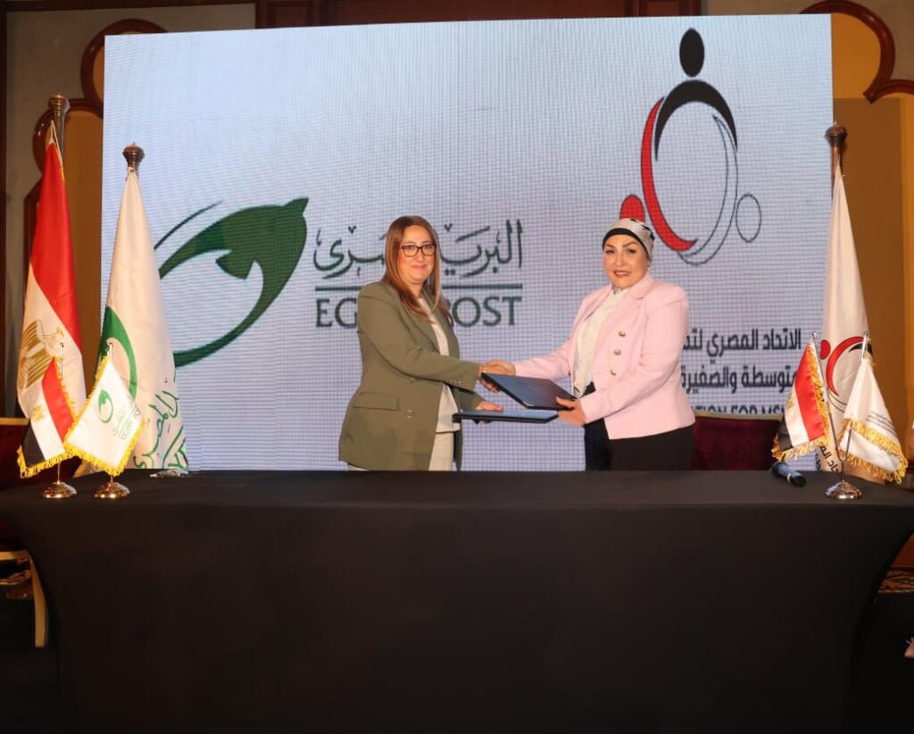 “الهيئة القومية للبريد” توقع بروتوكول تعاون مع “الاتحاد المصري لتمويل المشروعات المتوسطة والصغيرة ومتناهية الصغر”.. لتقديم خدمات الصرف والتحصيل عبر منافذ البريد المنتشرة في أنحاء الجمهورية