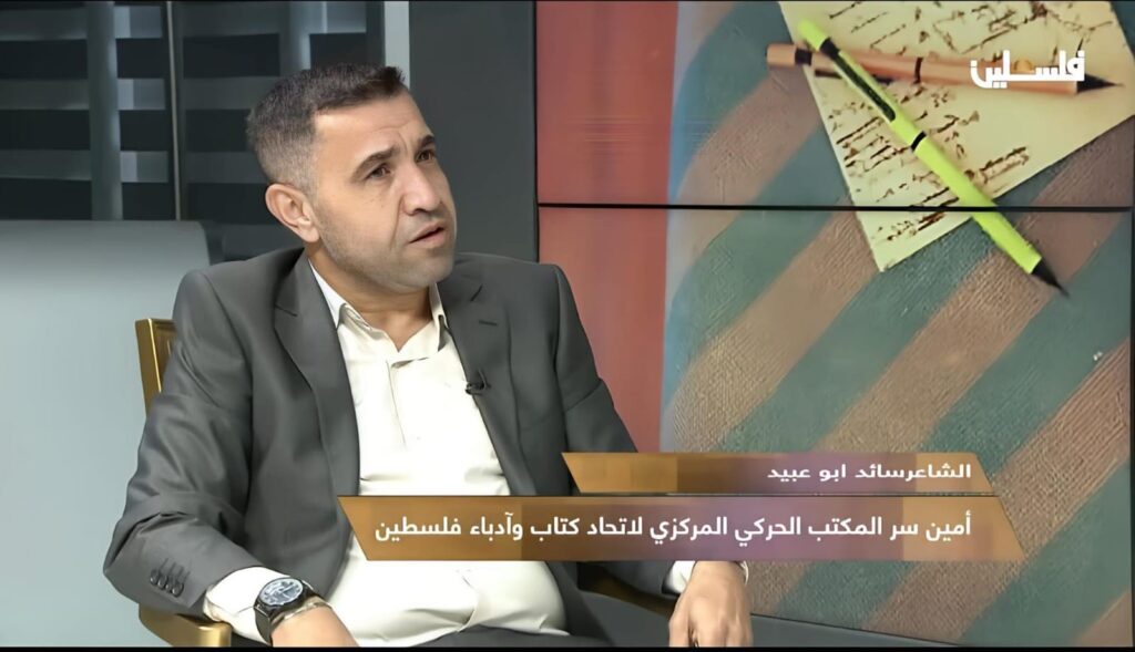 سائد أبوعبيد: اللغة العربية الفصحى هي المقاومة التي لم ينجح العبري في سلبها من أهلها.