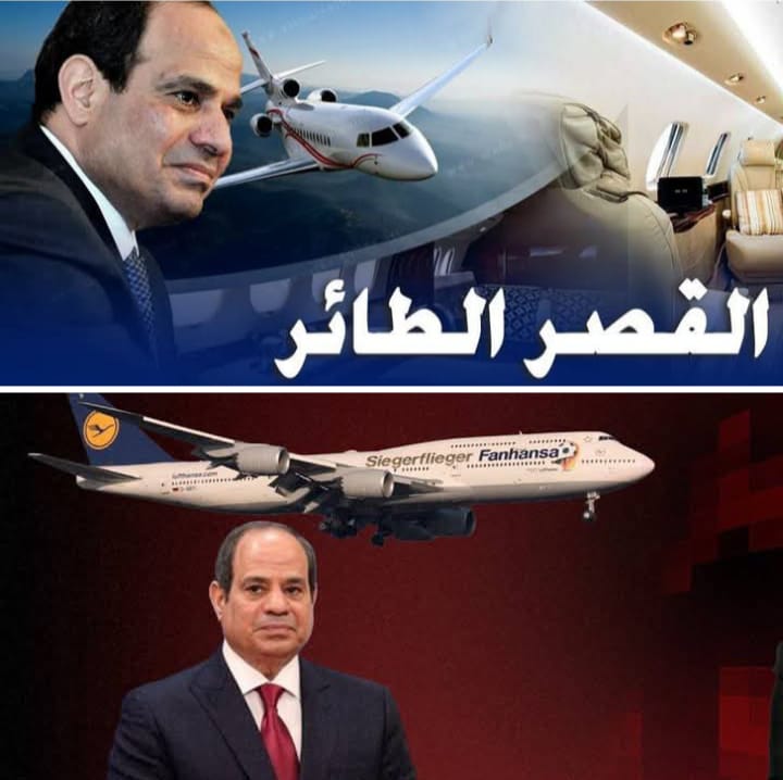 قصة “ملكة السماء” التي رفعت من نسبة فقر الشعب المصري الذي أصبح يقتات من صناديق القمامة