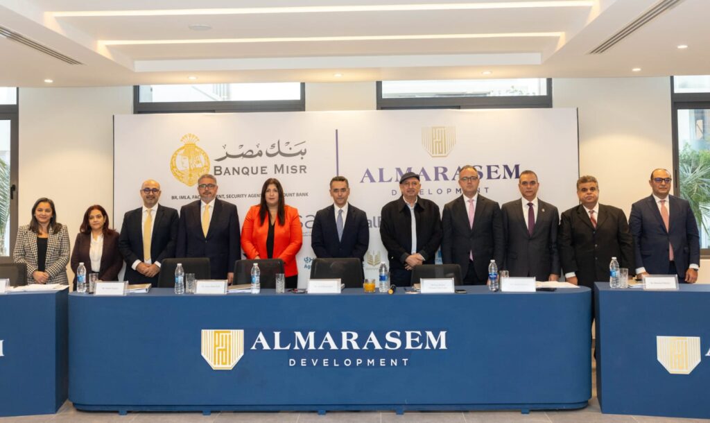 بالبنك الزراعي المصري يشارك في منح تمويل لشركة المراسم للتطوير العمراني ضمن تحالف مصرفي من ١٠ بنو