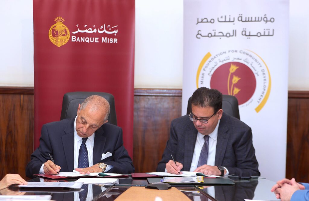 مؤسسة بنك مصر لتنمية المجتمع تدعم مستشفيات جامعتي سوهاج وطنطا بمبلغ 75.5 مليون جنيه لتجهيز جناح الحضانات والرعاية المركزة والعمليات