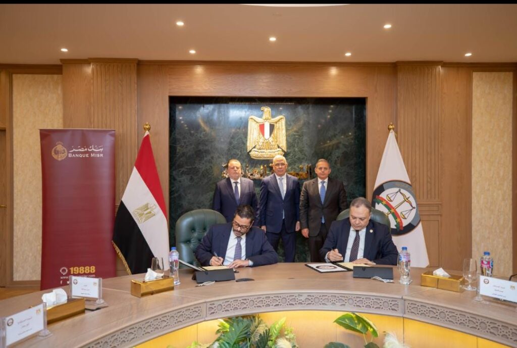 بنك مصر والنيابة العامة يوقعان بروتوكول تعاون لميكنة التعامل على حسابات القُصَّر تيسيرًا على المواطنين
