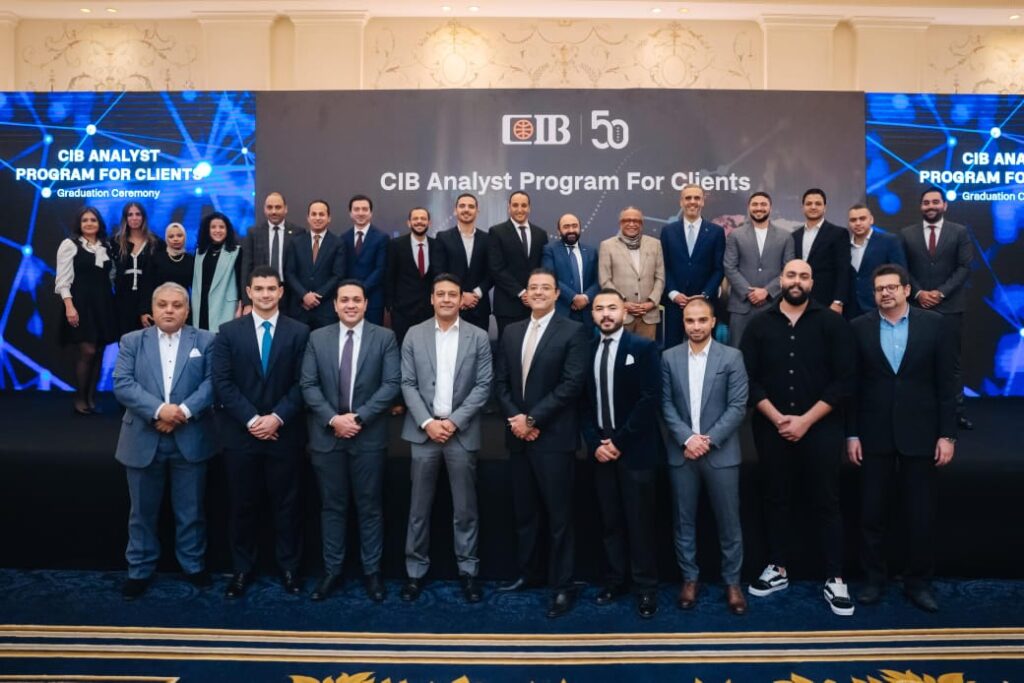 البنك التجاري الدولي – مصر(CIB) يحتفل بتخريج الدفعة الأولى من برنامج محللي الائتمان المخصص لعملائه من الشركات