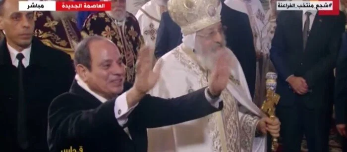 السيسي من الكاتدرائية لـ «الأقباط»: لن نسمح بأي تمييز في علاقتنا