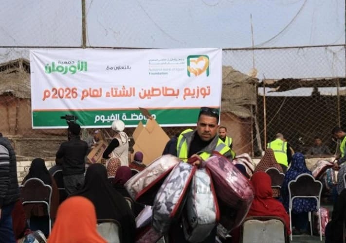 جمعية البنك الأهلي المصري للأعمال الخيرية تطلق مبادرة لتوزيع 1000 بطانية بالفيوم في مركز أطسا