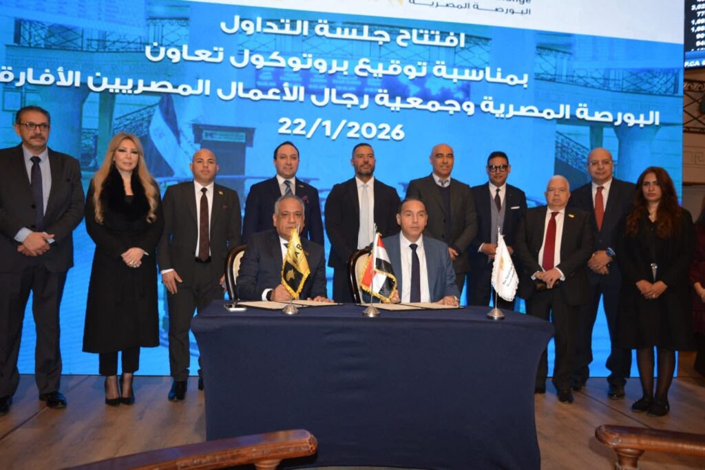 من قلب البورصة المصرية.. المهندس هيثم حسين يشارك في تفعيل شراكة أفريقية جديدة تعزز نفوذ مصر الاقتصادي.. ويؤكد: الاستثمار مع أفريقيا خيار استراتيجي مستدام لابديل عنه ومصر بوابه التنميه في القاره السمراء