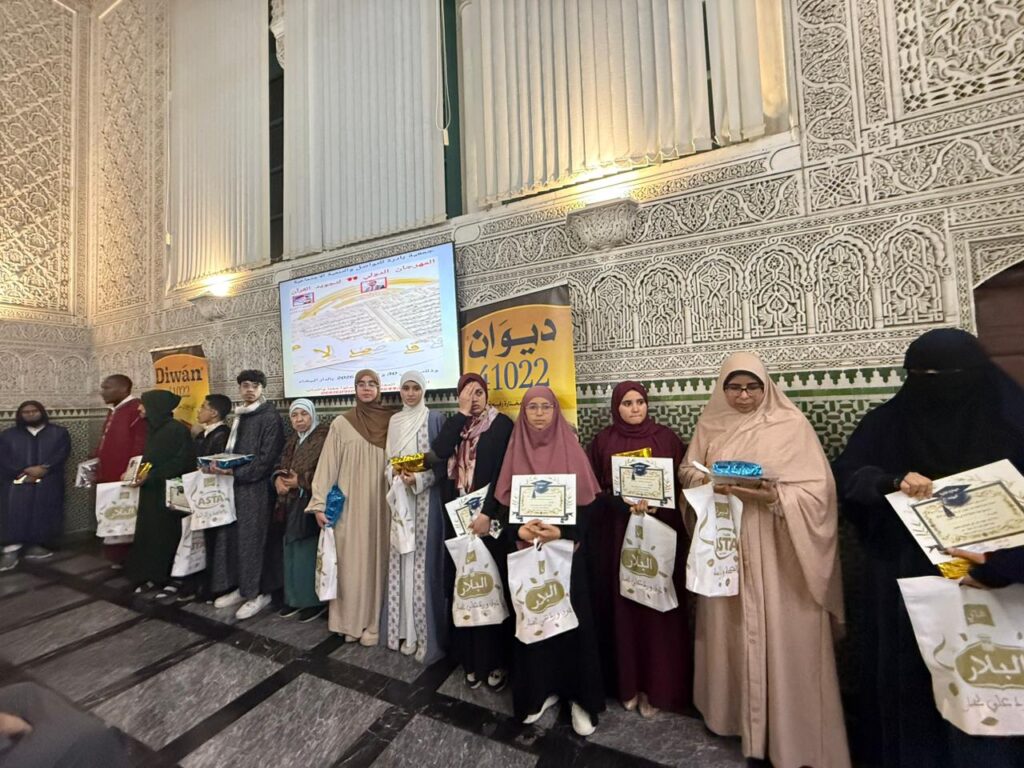 اختتام الدورة 11 من المهرجان الدولي لتجويد القرآن بالدار البيضاء