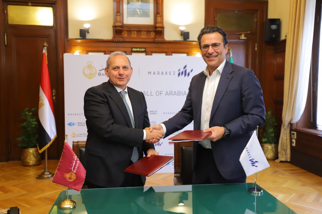 بنك مصر يمنح تسهيلاً ائتمانيًا لشركة “مراكز” بقيمة 3 مليارات جنيه