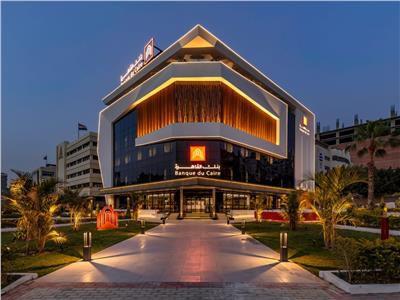 بنك القاهرة يحصد جائزة التميز في المسئولية المجتمعية – مصر 2026 من مجلة Global Business and Finance