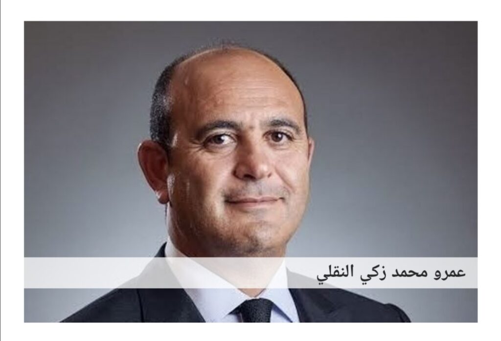 بنك مصر يعلن تعيين عمرو النقلي نائبًا للرئيس التنفيذي لقطاعات الأعمال