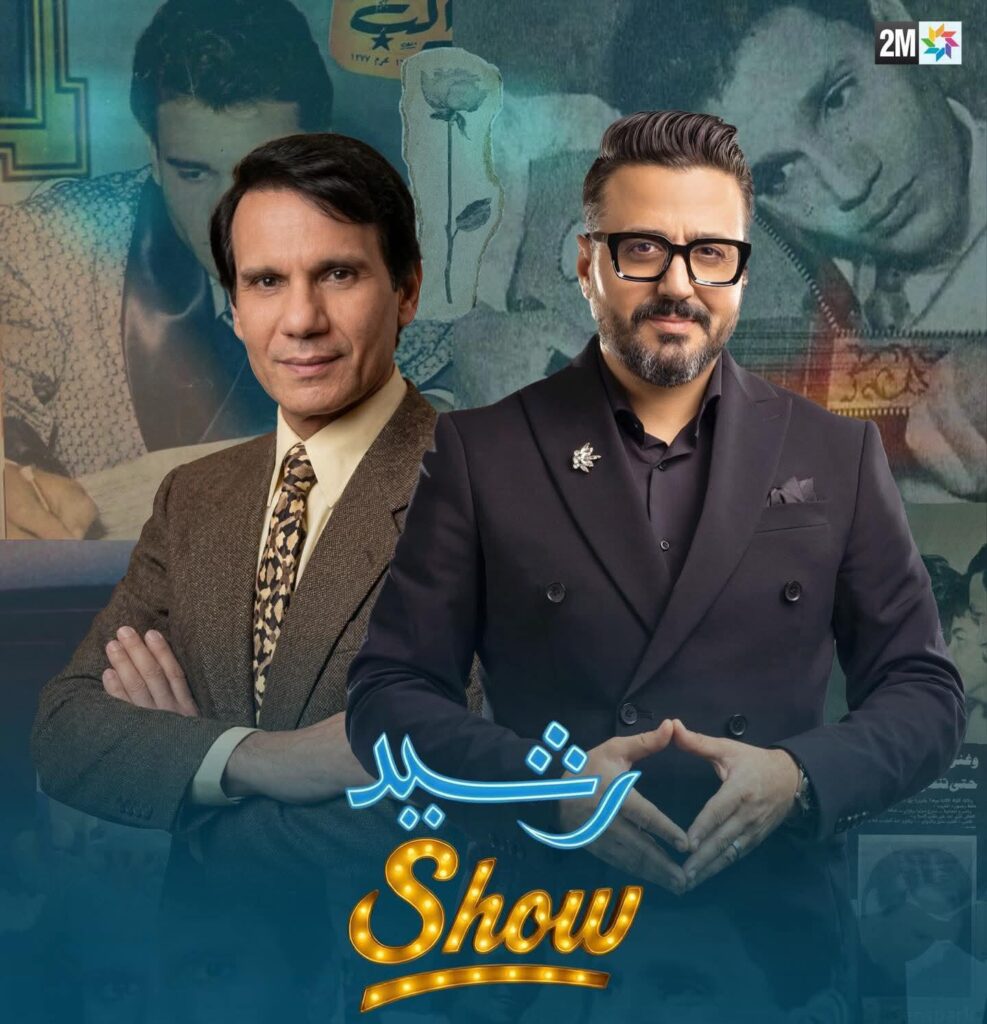 هكذا تفاعل المغاربة مع استضافة “العندليب الاسمر” . وماذا قال العلالي عن كواليس هذه الحلقة المثيرة للجدل ؟