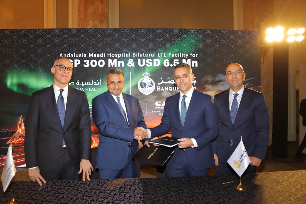 بنك مصر يمنح تسهيلاً ائتمانياً بقيمة 300 مليون جنيه مصري و6.5 مليون دولار لتمويل توسعات مستشفى “أندلسية المعادي”