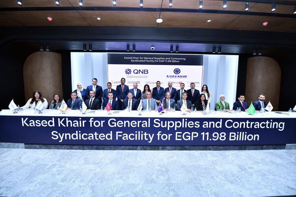 بقيادة QNB مصر تحالفاً مصرفياً ضخماً يضم 12 بنكًا لتمويل مشروع استراتيجي لشركة قاصد خير بقيمة 11.98 مليار جنيه