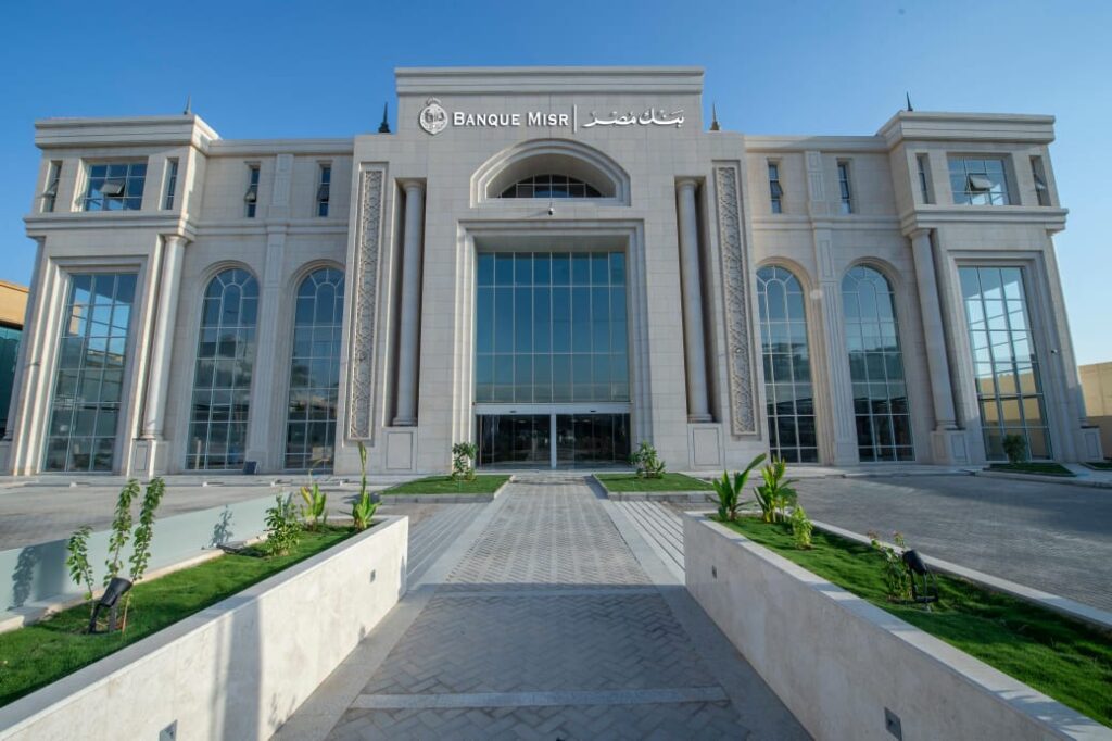 بنك مصر يفتتح فرعه بمدينة الرياض بالمملكة العربية السعودية ويبدأ مزاولة نشاطه المصرف